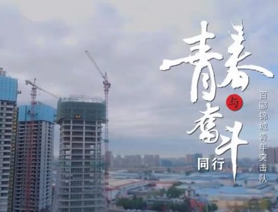 公司團(tuán)委參賽作品分別榮獲二、三等獎(jiǎng)