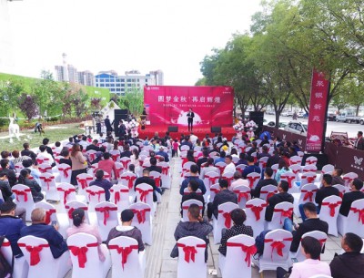 甘肅建投地產(chǎn)· 聚銀新苑 圓夢(mèng)金秋 榮耀開(kāi)盤(pán)