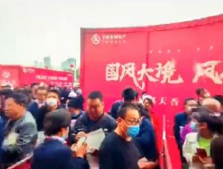 百酈天香開(kāi)盤勁銷　