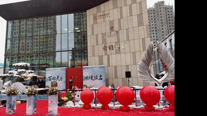 國風(fēng)美宅，盛境再啟│百酈天香11.28開盤再罄，實(shí)力銷傲全城！