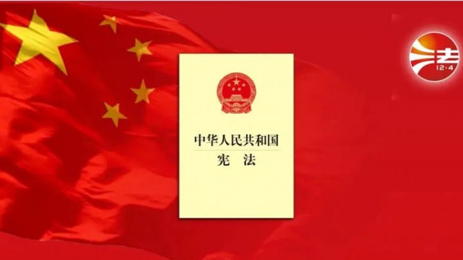 憲法宣傳周丨2020年“憲法宣傳周”來啦！一起弘揚憲法精神！