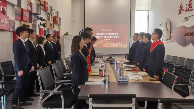 攻堅(jiān)克難謀發(fā)展 凝心聚力譜新篇——臨夏、張掖分子公司召開2021年職工大會(huì)