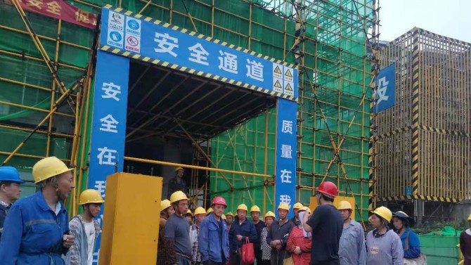 百酈玲瓏府項目 “安全護(hù)航”集中攻堅整治行動為七一獻(xiàn)禮