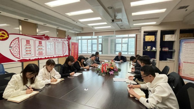 蘭州分公司召開黨的十九屆六中全會精神專題學(xué)習(xí)
