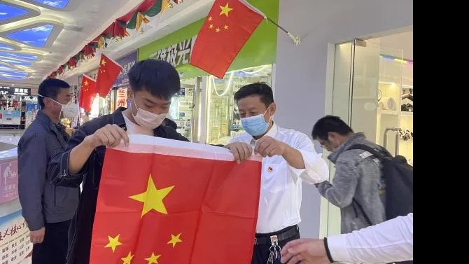 資產(chǎn)公司黨支部開展“喜迎國慶，贈送國旗，共享愛國情”活動