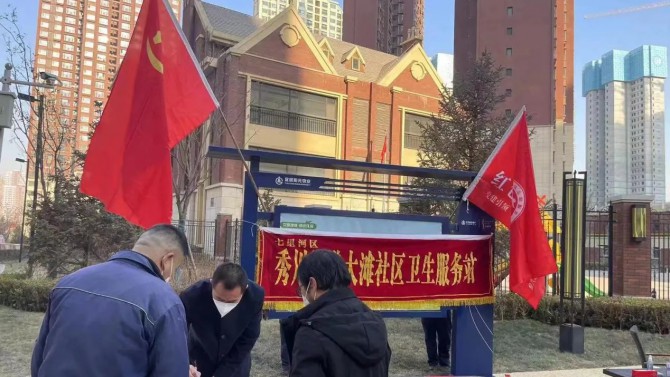“迎新春、送春聯(lián)” ---百酈灣物業(yè)中心舉辦新春送?；顒?dòng)