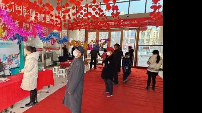 福兔迎年，喜鬧元宵節(jié)！ ——宜居陽(yáng)光物業(yè)公司黨支部組織開(kāi)展元宵節(jié)活動(dòng)