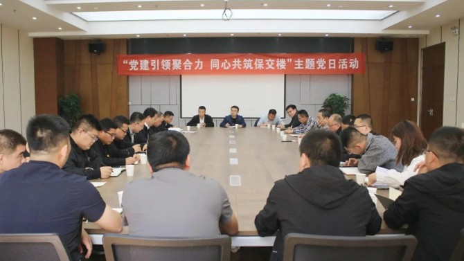 【“三抓三促”在行動】“黨建引領聚合力 同心共筑保交樓”— 天水片區(qū)黨支部聯(lián)合施工、監(jiān)理單位共同開展主題黨日活動
