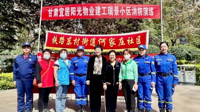 “人人講安全、個個會應急” 建工瑞景小區(qū)應急事件演練