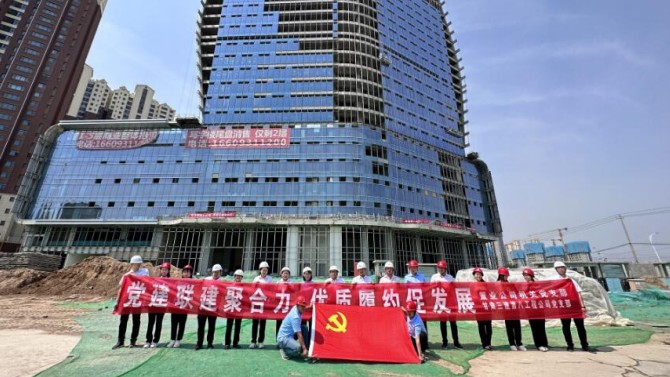 提質攻堅強履約 聯(lián)建合力促發(fā)展