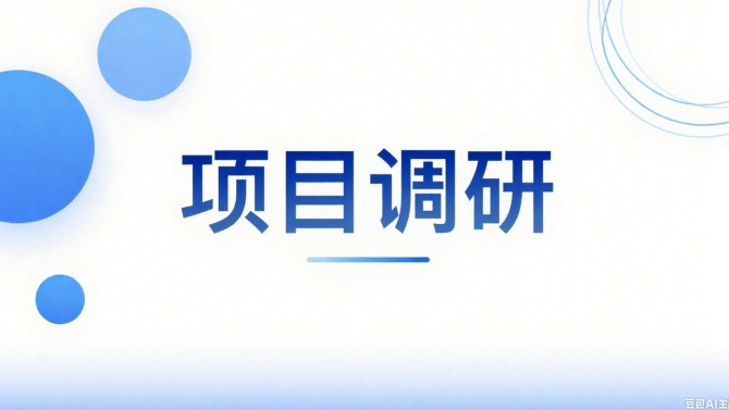 石磊一行調(diào)研宜居陽光物業(yè)公司